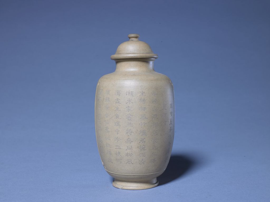 图片[1]-Yixing kiln tea pot with embossed bamboo pattern inscribed with poems-China Archive